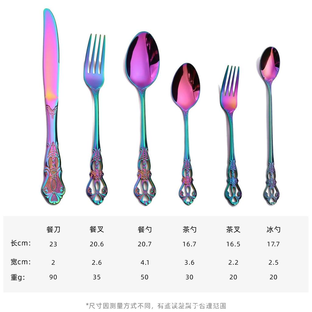 Knives and Forks, Western Tableware, Hollow Relief Mixing Spoon, European Steak Knives and Forks Spoon