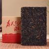 2017 Haiwan Old Comrade Made Good Tea for Everyone Pu-erh Pu'er Brick Ripe 250g