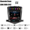2 Din Android Car Radio Touch Screen For Chevrolet Cruze J300 2008-2012 4 Cores DSP Gps Navigation Multimedia Player 1+16GB
