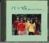 CD TULIP - Kokoro Notabi Best Hit FECL30251 Japan Japanese Pop/Rock Used