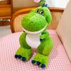 Doudou Plush Dinosaur Plush Toy Doll Cartoon Doll Sleeping Pillow Boys Children'S Ragdoll Birthday Gift