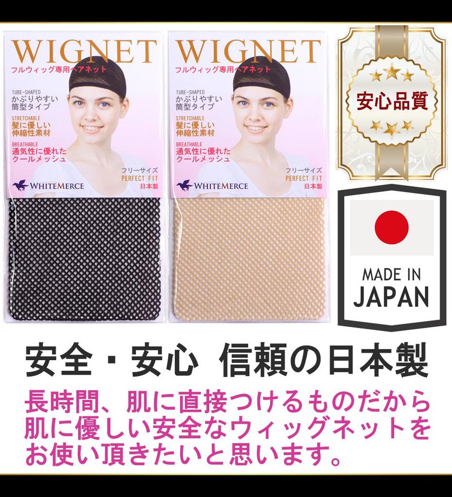 CaseEden Cosplay Wig, Premium, Smooth, Straight, Long, 80cm, Pink (Dark Pink), 6149