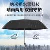 Automatic Umbrella Large Oversized Men's Portable Adult Reinforcement, Windstorm Resistance and UV Protection