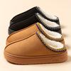 Winter Indoor And Outdoor Solid Color Thick-soled Non-slip Lightweight Warm Ladies Slippers