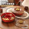 Chinese New Year Candy Box Household Living Room Sealed Dried Fruit Nut Storage Box Wedding Housewarming Festive Fruit Plate