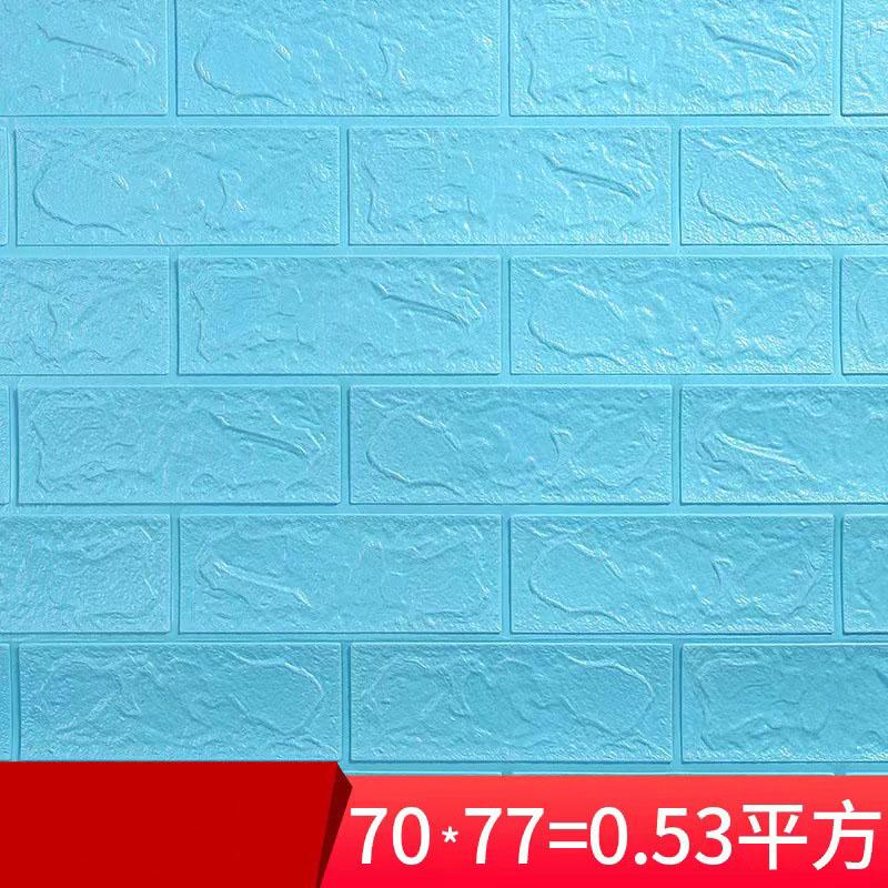 10/20 Piece Self Adhesive Wall Stickers for Home Decor Muticolor DIY Waterproof Foam Wallpaper Living Room Kitchen TV Background Tools for Decorating