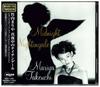 CD MARIYA TAKEUCHI - Mayonaka No Naightingale WPCV10081 Moon Records 2001 Japan Obi Japanese Pop/Rock Used