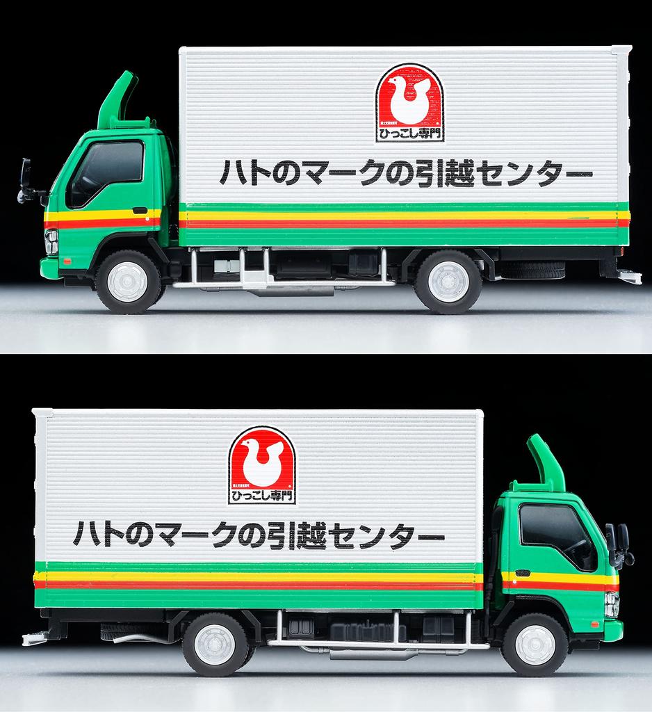Tomica Limited Vintage Neo Isuzu Elf Panel Van Pigeon Mark Moving Center Завершенный продукт 1/64 LV-N285a