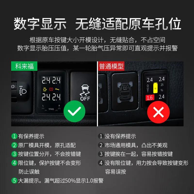 For Mitsubishi Outlander 2013-2018 Accessories Digital Tire Pressure Free Tire OBD Tire Pressure Alarm Fatigue Reminder