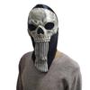 Call of Duty Warzone Ghost Skull Face Mask - Black Cloth Head Cover