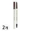 Flat Eyebrow Pencil 0.3g, 2 Black, 2 Pcs.