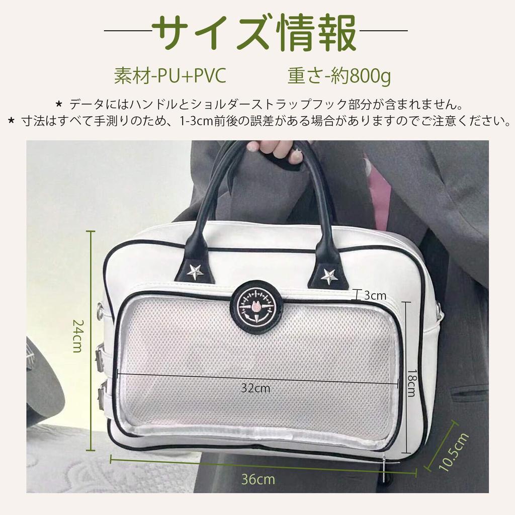 Ita Bag Itaba Tote Bag Oshikatsu Bag Deco Bag Compatible with A4 Clear Bag Oshikatsu Oshikatsu Goods Otakatsu Shoulder Scuba Present TB04