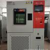 Heyuan Temperature Test Chamber Sales, Zhuhai Repair, Zhongshan Test Chamber Services.