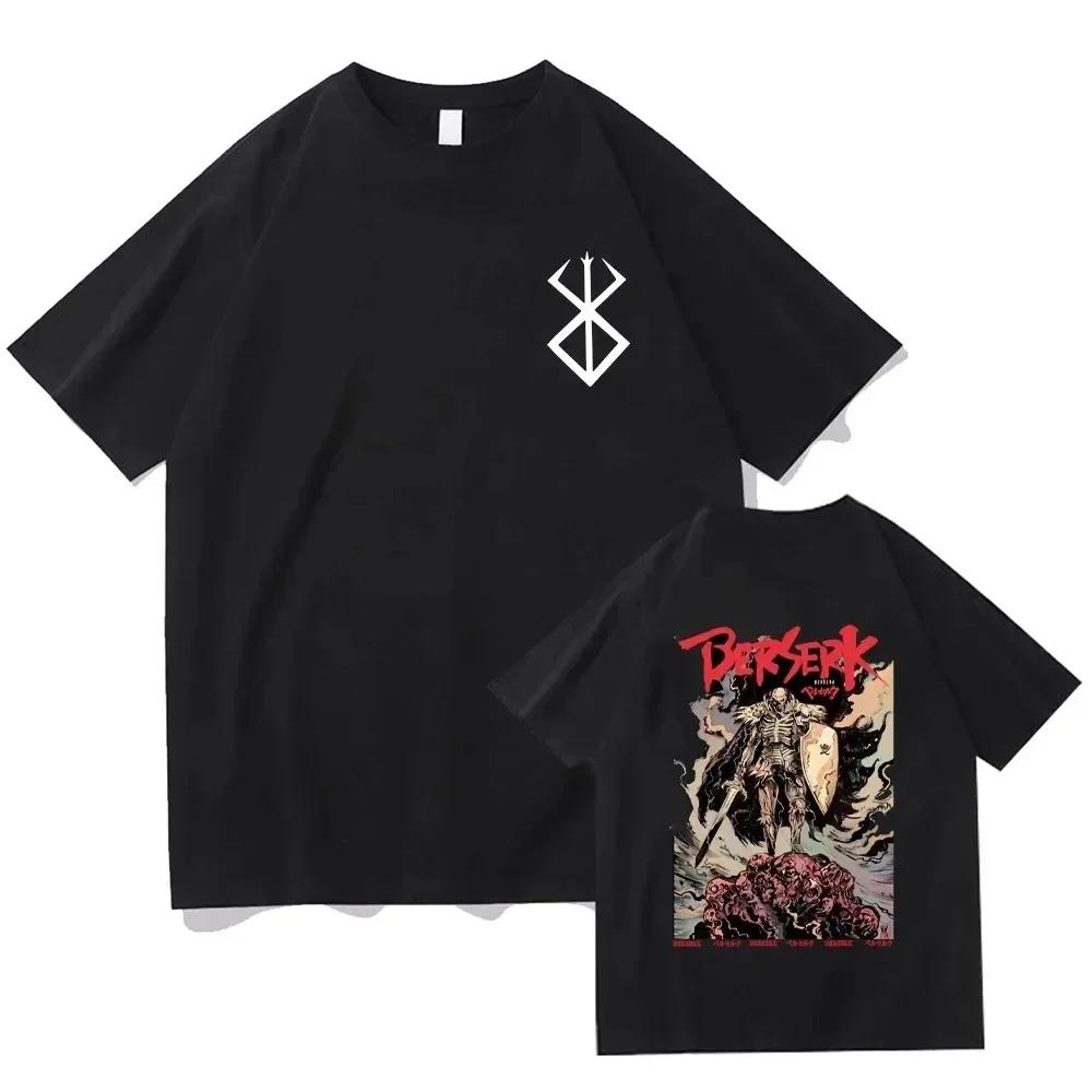Berserk T-shirt Guts Funny T-shirt Men Cool Manga Japanese Anime Women Cotton Harajuku Manga Hip-hop Oversized T-shirt