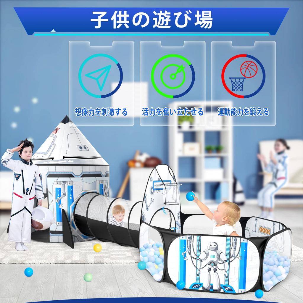 Kids Ball Ball Pool with Toy Space Toy Kids Simple Baby Secret Indoor Play Astronaut Tent, House, Tunnel, Children's Tent, Tent, Rocket, Girls, Boys,