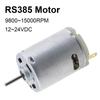 RS385 DC Motor Vacuum Cleaner Motor Household Sweeper Motor Hair Dryer for Electric Tools