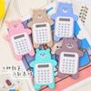 Portable Kawaii Mini Calculator Pocket Size 8 Digits Display Cartoon Mini Ultra-thin Button Cute Calculator School Supplies