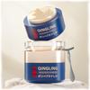 Qingling Wrinkle Removal Cream Japanese, Qingling Anti-Wrinkle Cream, Qinglin Face Cream, Best Wrinkle Cream, Change For Beautiful Skin Within 2 Weeks