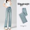 2025 Women's High-Waisted Light Wash Petite Straight-Leg Jeans - Slimming Narrow/Wide-Leg Spring Pants