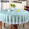 Household Large Round Table PVC Tablecloth Lace Print Vintage European Style Waterproof Oil Proof Scald Proof Easy To Wash