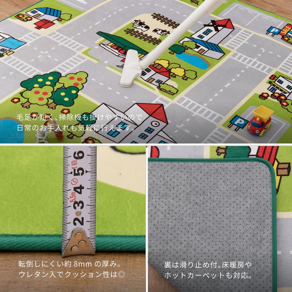 Kids Rug 190 X 190 Cm Town Washable Play Mat Road Mini Car Train Toy Room Boys Approx. "New 2" Children's
