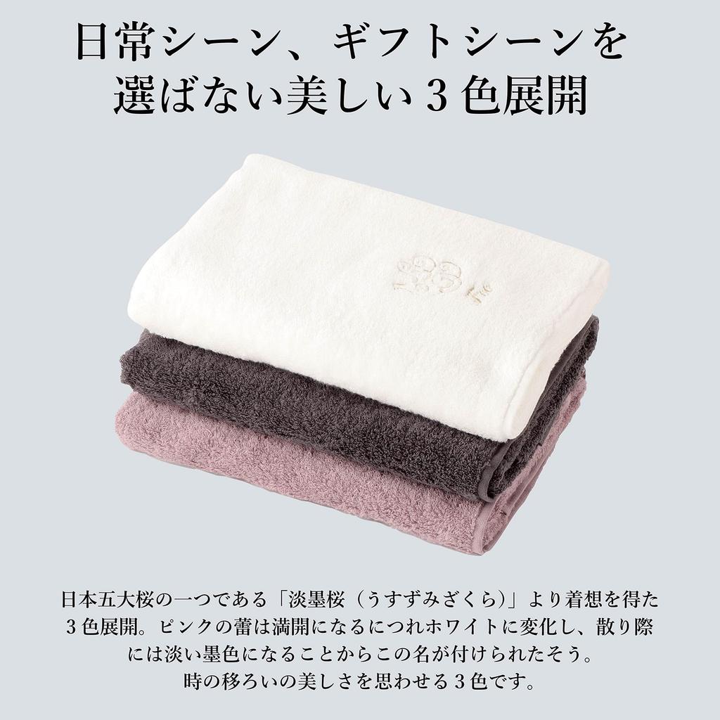 Like Foo Tokyo Face 1 Popular Luxury Imabari Made In Organic Made In Wedding Housewarming Baby Family Housewarming New Day [Towel Silk] Towel, Piece,