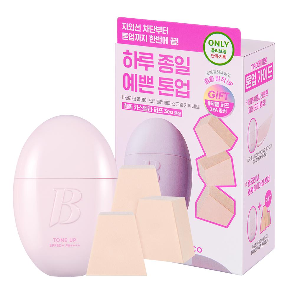 Банила Ко. Базовый крем All Day Prep Tone Up (SPF 50+ ПА++++)