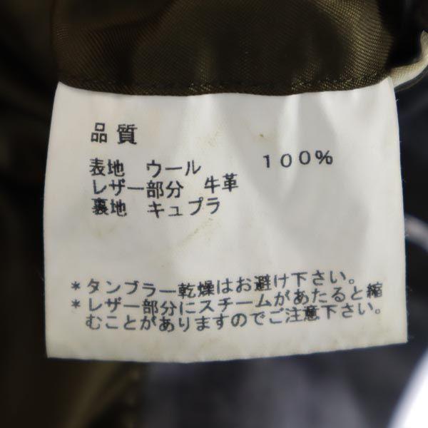 Paul Smith Made In Japan Wool Herringbone Suit Setup S Gray Men's Used