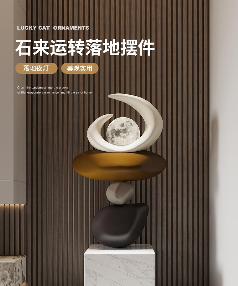 Large Floor Lamp Living Room Office Decorations Nordic Home Decor Sculptures & Statuette Aesthetic Interior Accessories