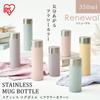 Iris Ohyama Water Bottle Mug Bottle 350ml 6 Hours Vacuum Insulated Stylish Lightweight Office Cute Washable Easy To Clean Direct Drinking Stainless