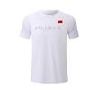 Solid Color Moisture Wicking Crew Neck Short Sleeve T-Shirt Men Tops White AHSU293-2