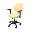 Chair Seat Surface and Backrest Split 2-piece Set Waterproof Office Chair Cover Computer Swivel Solid Color Elastic Chair Cover
