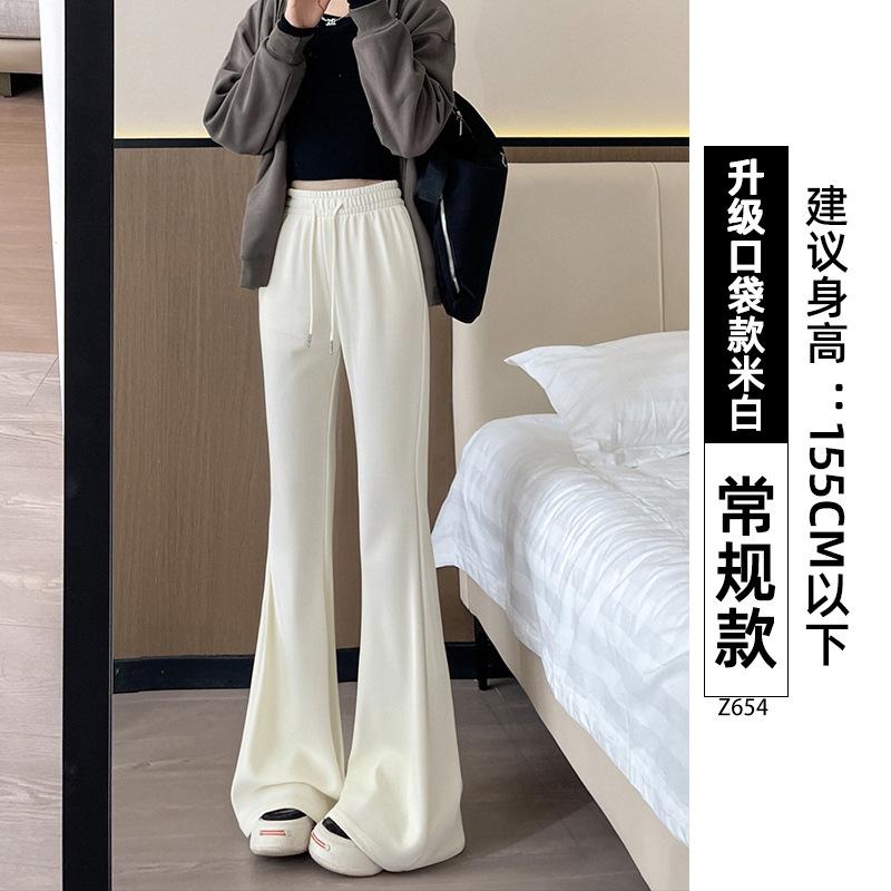 White Gray Sports Micro-pull Pants Women's New Autumn Small Drape Casual Flared Pants Straight-leg Guard Pants