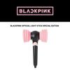 BLACKPINK Official Light Stick Special Edition