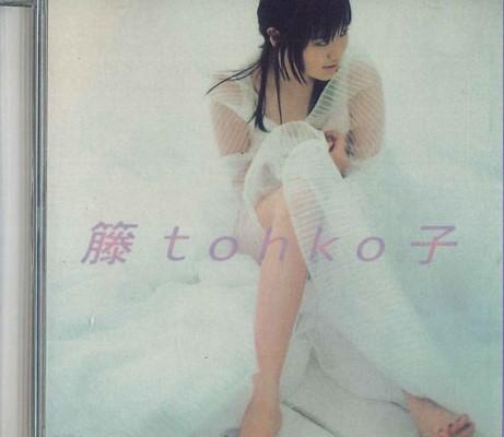 CD TOHKO - Tohko H209 SON Taiwan Obi Japanese Pop/Rock Used