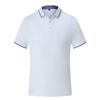 MLD 2159  190G Ice Silk Cotton POLO Shirt Women's