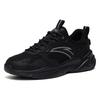 Anta Synthetic Leather Shock Absorbing Non-Slip Wear-Resistant Lightweight Low-Top Sports Casual Shoes Men Sneakers Black 912518852-3