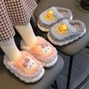 Children's Cartoon Cotton Slippers: Warm, Non-Slip Indoor Shoes for Boys & Girls In Fall/Winter.