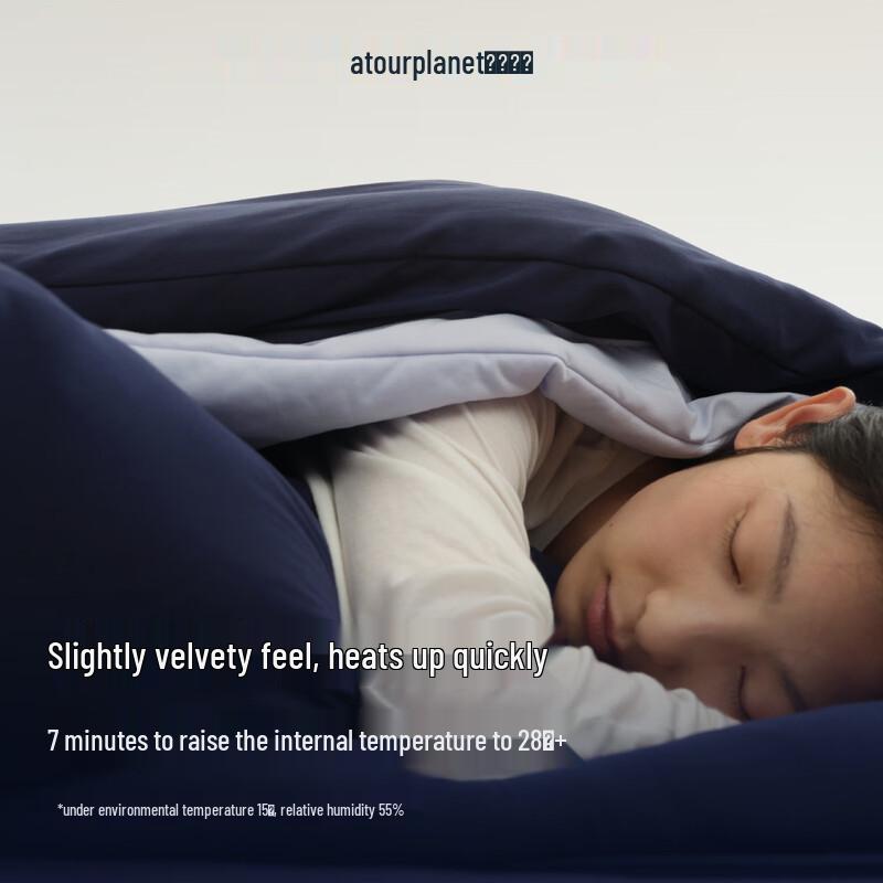 Yaduo Planet Deep Sleep Winter Pro 2.0 Temperature Control Quilt