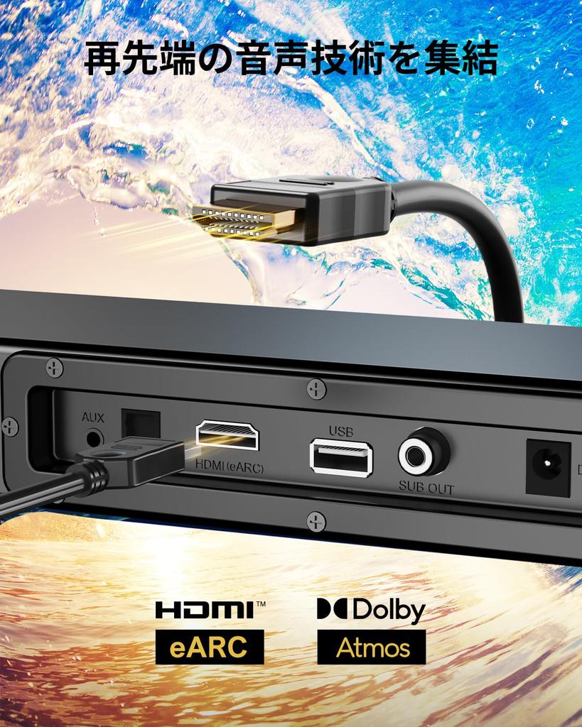 ULTIMEA Dolby Atmos Soundbar for TV Speaker 3D Surround Sound with Subwoofer Peak Power 190W Deep Bass Enhanced HDMI Compatible Black Nova S50 2.1ch