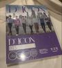[USED] Dicon BTS BEHIND SPECIAL EDITION