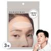 Wrinkle Repair Forehead Wrinkle Patch, 15 Pieces, 3 Pieces