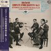 LP Record TATRAI STRING QUARTET - Bartok: Complete String Quartets =  SH5285PROMO SEVEN SEAS Japan Obi Classical Used