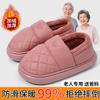 Waterproof Cotton Slippers for the Elderly, Non-slip Autumn and Winter Home Warm Bag and Thick-bottomed Leather Cotton Slippers, New Models