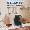 SAMKYO Air Air For PSE Living Air Fryer Japanese Instruction Manual Electronic Recipe Electric Healthy Fryer F20 Black Fryer, Fryer, 2L, Compact, 1-2