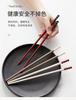 Creative High-grade Chopsticks, Modern Simple Household, Personal Special Tableware, High Appearance Level, Single