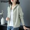 Women's Knitted Cardigan for Spring and Autumn Casual Loose Solid Color Hooded Sweater Jacket