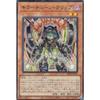 DBPR-JP032 Killer Tune Clip (Japanese Super Rare) Deck Build Pack Phantom Revengers