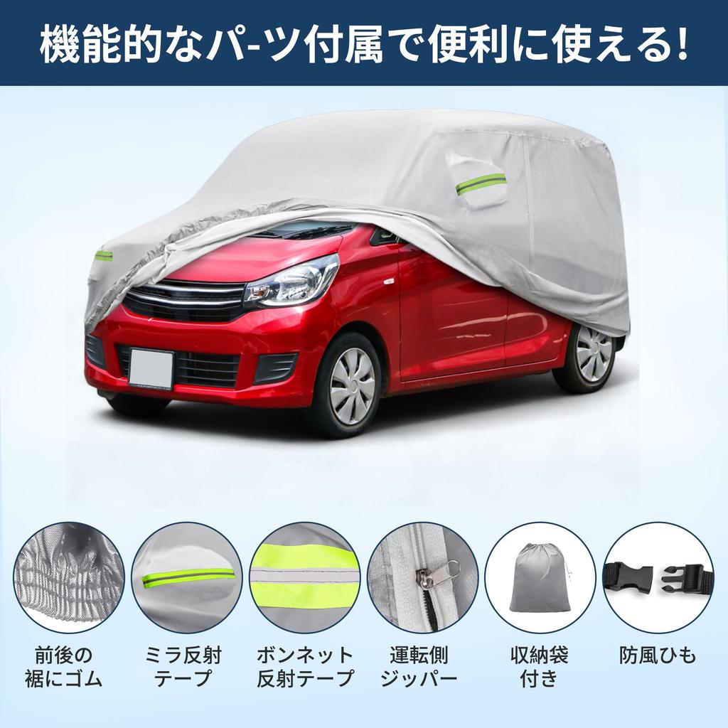 X AUTOHAUX EK 350x148x165cm Light Car with Windproof Rainy Season Strong Yellow Freeze Hail Side Nighttime Safety Easy To Put On and Take Car Storage