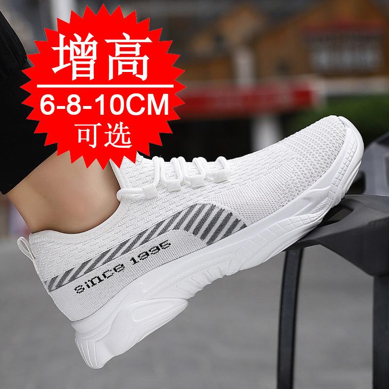 Men's Height Increase 10cm Flying Woven Breathable Sports Shoes Inner Height Increase Men's Shoes 8 Height Increase Casual Board Shoes Tide